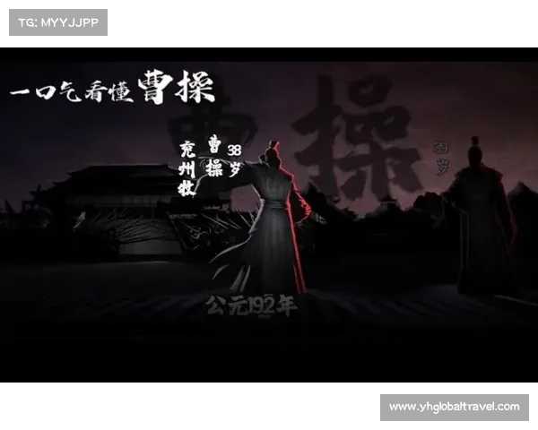 曹操副本攻略;曹操副本攻略大全:曹操秘境攻略指南:洞悉奸雄谋略,破阵夺宝 曹操副本攻略;曹操副本攻略大全:曹操秘境攻略指南:洞悉奸雄谋略,破阵夺宝