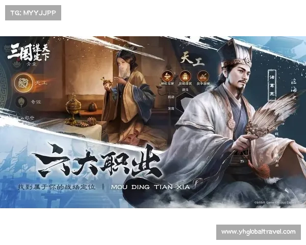 权谋三国的制霸攻略:纵横捭阖,问鼎天下 权谋三国的制霸攻略:纵横捭阖,问鼎天下