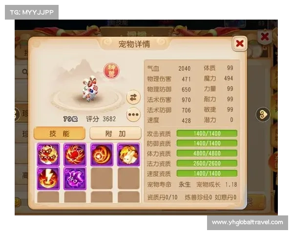 梦幻手游神羊加点 梦幻手游神羊加点