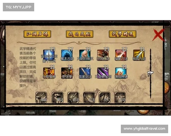 武林争霸:独孤九剑纵横天下 武林争霸:独孤九剑纵横天下