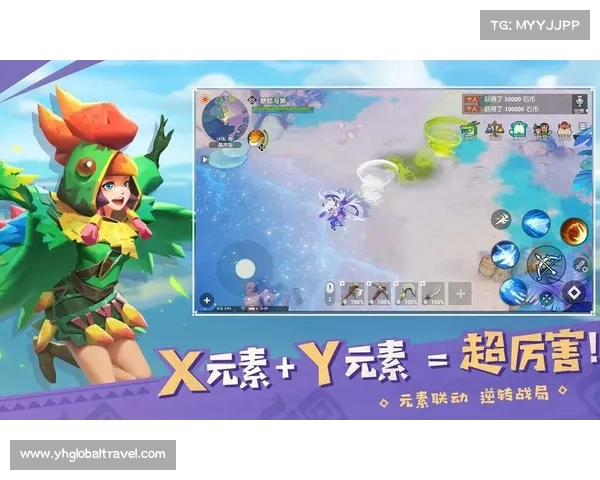 海岛纪元:骑行天堂 海岛纪元:骑行天堂