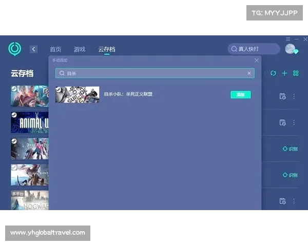 清除单机游戏存档,轻松解决 清除单机游戏存档,轻松解决