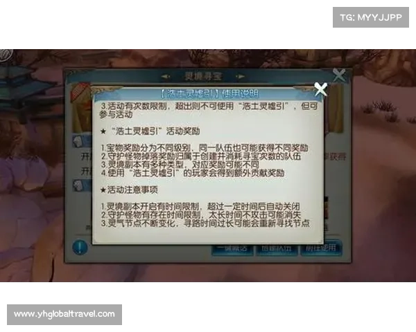灵虚满奖励攻略 灵虚满奖励攻略