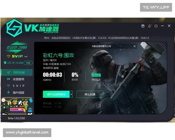 畅快游戏无卡顿,免费手游加速神器 畅快游戏无卡顿,免费手游加速神器