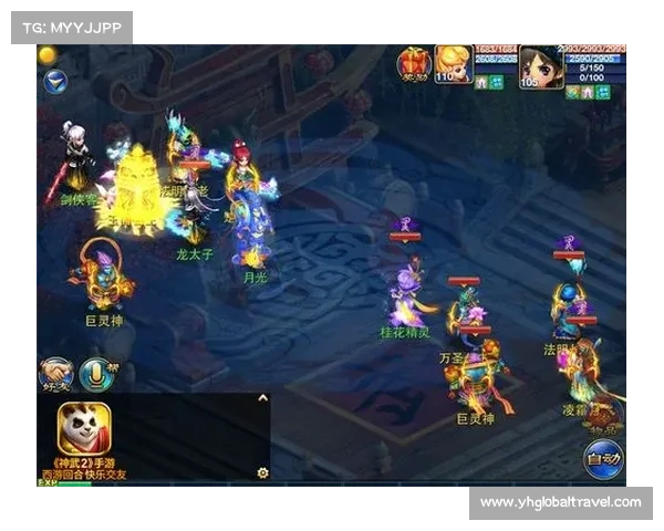 神武手游天宫坐骑技能 神武手游天宫坐骑技能