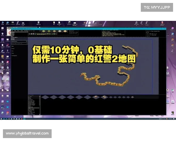 红警地图编辑器:单位属性中心设置 红警地图编辑器:单位属性中心设置