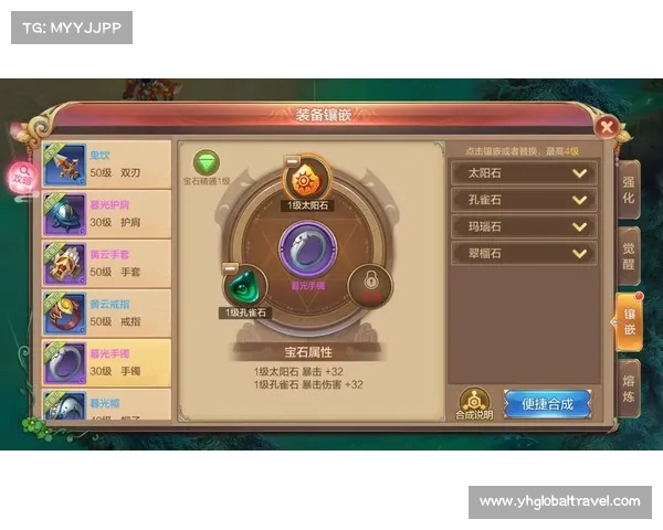 自由幻想手游礼包 自由幻想手游礼包