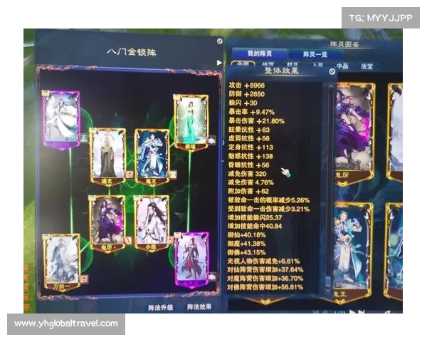 青云阵灵:修真问道之巅,携手御剑飞天 青云阵灵:修真问道之巅,携手御剑飞天
