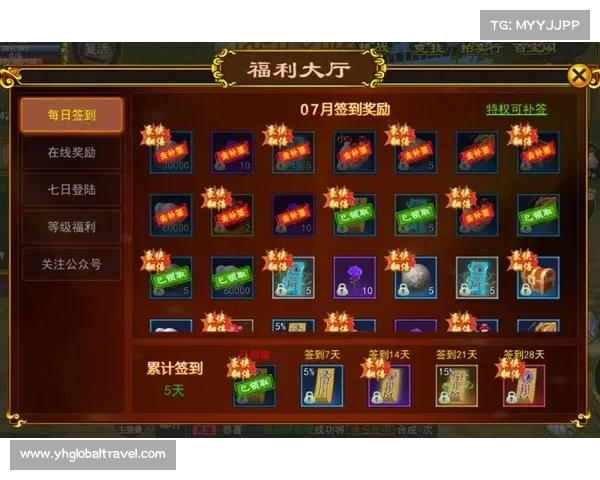 风云无双2.8攻略大全:畅游江湖,叱咤风云 风云无双2.8攻略大全:畅游江湖,叱咤风云