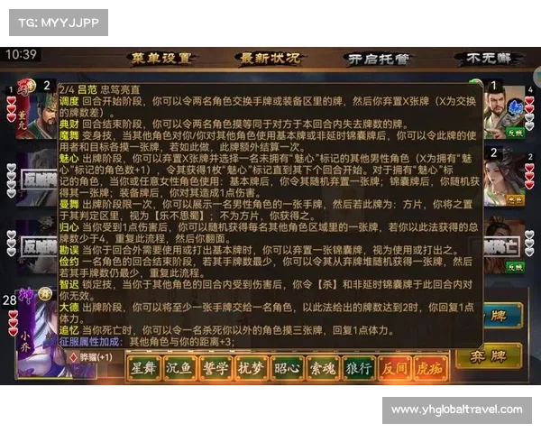 魅惑貂蝉,醉梦沉攻略 魅惑貂蝉,醉梦沉攻略